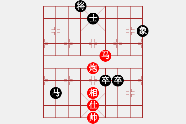 象棋棋譜圖片：一路歡歌(無(wú)極)-勝-醉看紅塵(北斗) - 步數(shù)：160 