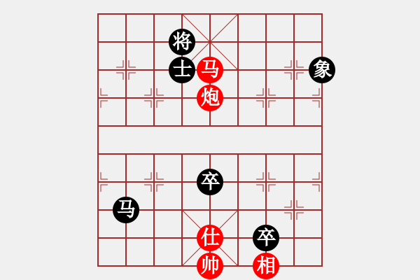 象棋棋譜圖片：一路歡歌(無(wú)極)-勝-醉看紅塵(北斗) - 步數(shù)：170 