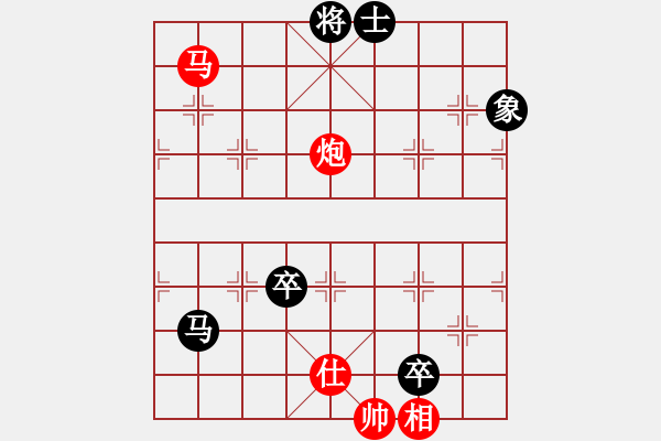 象棋棋譜圖片：一路歡歌(無(wú)極)-勝-醉看紅塵(北斗) - 步數(shù)：180 