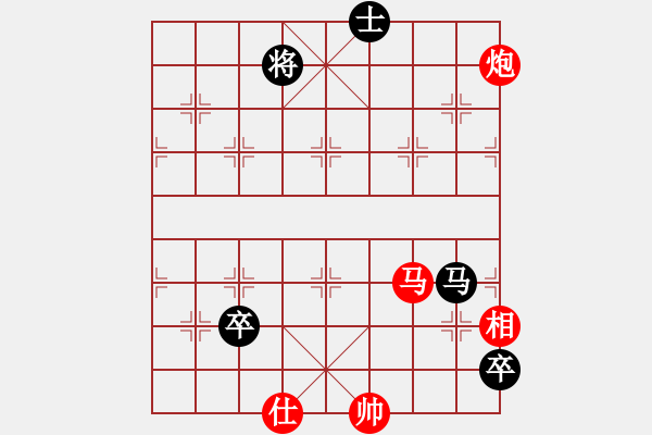 象棋棋譜圖片：一路歡歌(無(wú)極)-勝-醉看紅塵(北斗) - 步數(shù)：210 