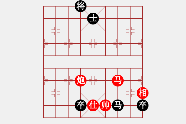 象棋棋譜圖片：一路歡歌(無(wú)極)-勝-醉看紅塵(北斗) - 步數(shù)：220 