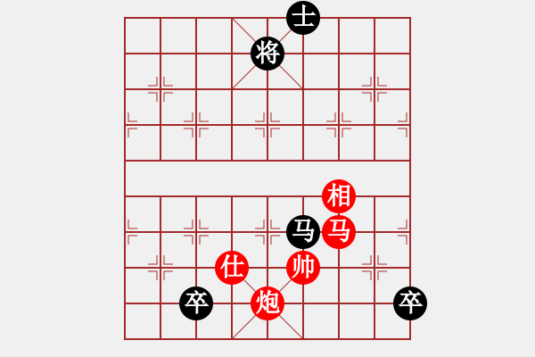 象棋棋譜圖片：一路歡歌(無(wú)極)-勝-醉看紅塵(北斗) - 步數(shù)：230 