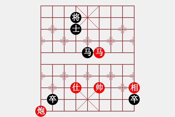 象棋棋譜圖片：一路歡歌(無(wú)極)-勝-醉看紅塵(北斗) - 步數(shù)：240 