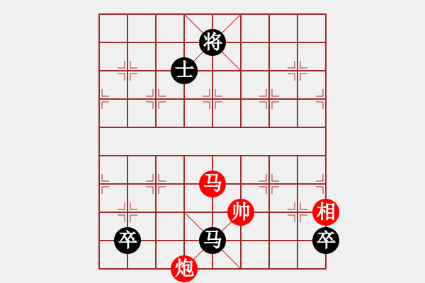 象棋棋譜圖片：一路歡歌(無(wú)極)-勝-醉看紅塵(北斗) - 步數(shù)：250 