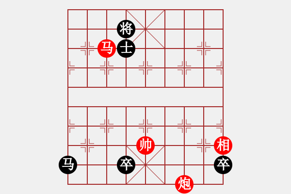 象棋棋譜圖片：一路歡歌(無(wú)極)-勝-醉看紅塵(北斗) - 步數(shù)：260 