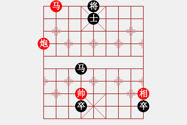 象棋棋譜圖片：一路歡歌(無(wú)極)-勝-醉看紅塵(北斗) - 步數(shù)：270 