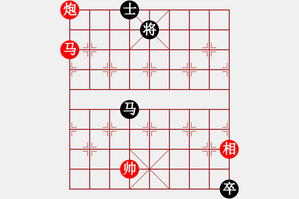 象棋棋譜圖片：一路歡歌(無(wú)極)-勝-醉看紅塵(北斗) - 步數(shù)：280 