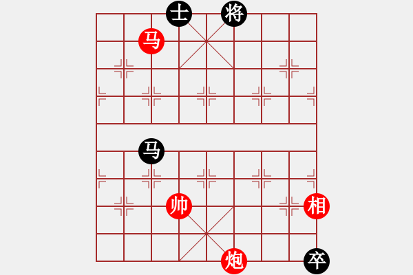 象棋棋譜圖片：一路歡歌(無(wú)極)-勝-醉看紅塵(北斗) - 步數(shù)：290 