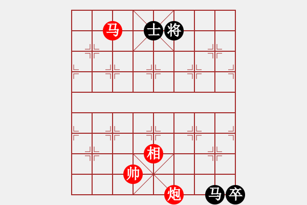 象棋棋譜圖片：一路歡歌(無(wú)極)-勝-醉看紅塵(北斗) - 步數(shù)：300 