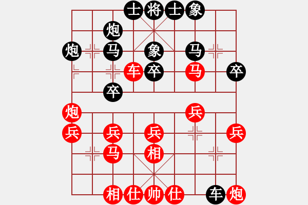 象棋棋譜圖片：一路歡歌(無(wú)極)-勝-醉看紅塵(北斗) - 步數(shù)：40 