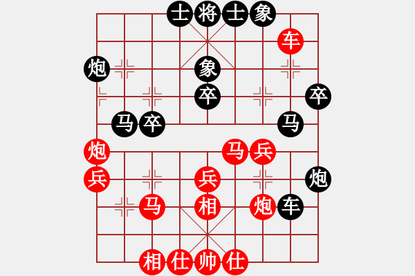 象棋棋譜圖片：一路歡歌(無(wú)極)-勝-醉看紅塵(北斗) - 步數(shù)：50 