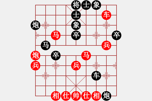 象棋棋譜圖片：一路歡歌(無(wú)極)-勝-醉看紅塵(北斗) - 步數(shù)：60 