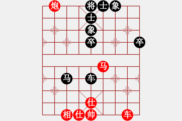 象棋棋譜圖片：一路歡歌(無(wú)極)-勝-醉看紅塵(北斗) - 步數(shù)：80 