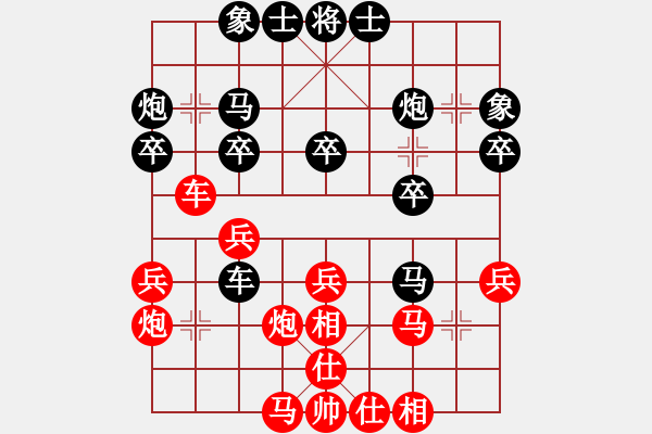 象棋棋譜圖片：劉忠建測(cè)評(píng)和6級(jí) - 步數(shù)：30 