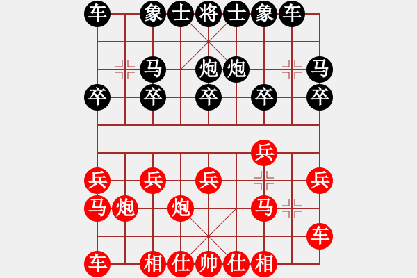 象棋棋譜圖片：聯(lián)城鄉(xiāng)野[1760396180] -VS- 雄霸天下[1285606229] - 步數(shù)：10 