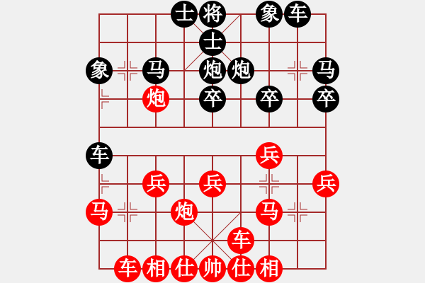 象棋棋譜圖片：聯(lián)城鄉(xiāng)野[1760396180] -VS- 雄霸天下[1285606229] - 步數(shù)：20 