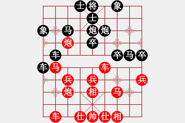 象棋棋譜圖片：聯(lián)城鄉(xiāng)野[1760396180] -VS- 雄霸天下[1285606229] - 步數(shù)：30 