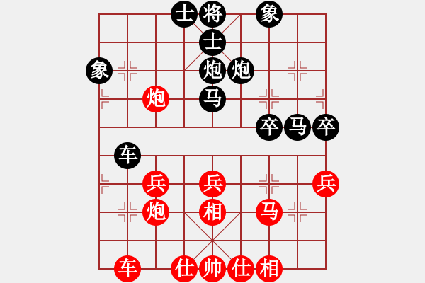 象棋棋譜圖片：聯(lián)城鄉(xiāng)野[1760396180] -VS- 雄霸天下[1285606229] - 步數(shù)：39 