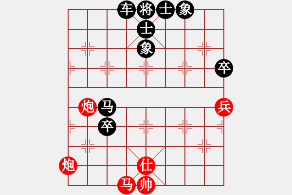 象棋棋譜圖片：名劍之隱(1段)-負(fù)-名劍之劍名(2段) - 步數(shù)：100 