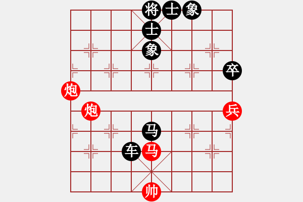 象棋棋譜圖片：名劍之隱(1段)-負(fù)-名劍之劍名(2段) - 步數(shù)：110 