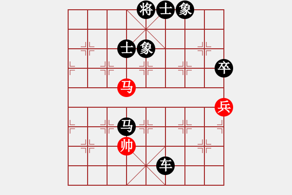 象棋棋譜圖片：名劍之隱(1段)-負(fù)-名劍之劍名(2段) - 步數(shù)：130 