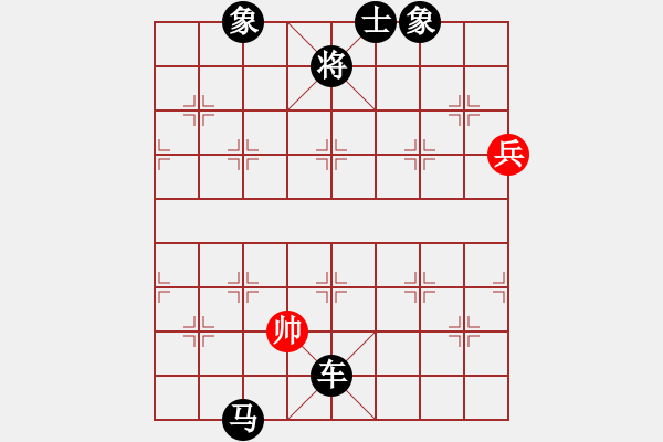 象棋棋譜圖片：名劍之隱(1段)-負(fù)-名劍之劍名(2段) - 步數(shù)：140 