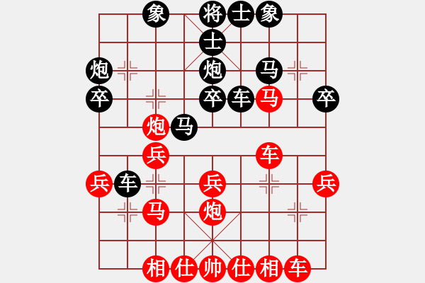 象棋棋譜圖片：名劍之隱(1段)-負(fù)-名劍之劍名(2段) - 步數(shù)：30 