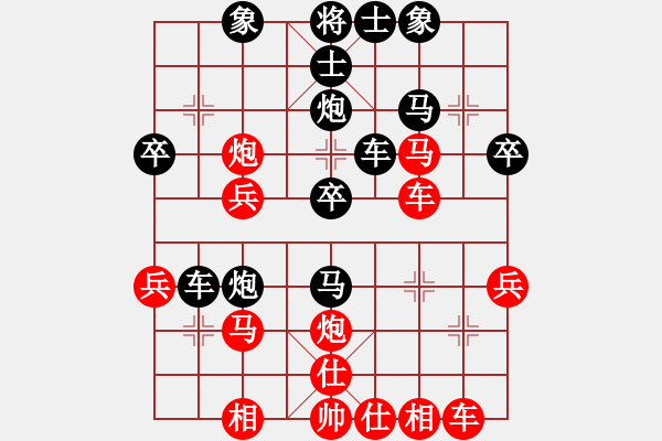 象棋棋譜圖片：名劍之隱(1段)-負(fù)-名劍之劍名(2段) - 步數(shù)：40 