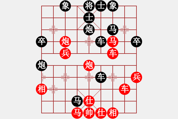 象棋棋譜圖片：名劍之隱(1段)-負(fù)-名劍之劍名(2段) - 步數(shù)：50 