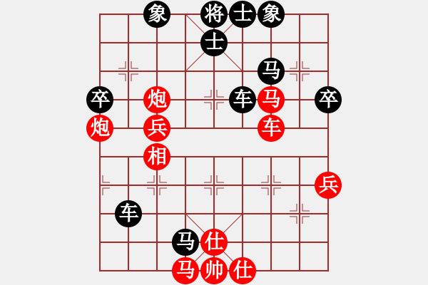 象棋棋譜圖片：名劍之隱(1段)-負(fù)-名劍之劍名(2段) - 步數(shù)：60 