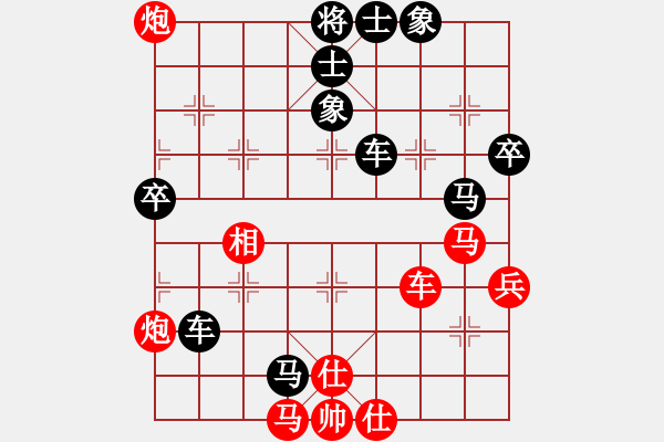 象棋棋譜圖片：名劍之隱(1段)-負(fù)-名劍之劍名(2段) - 步數(shù)：70 