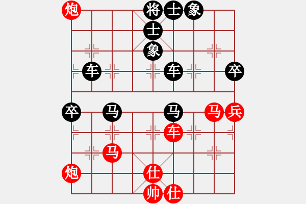 象棋棋譜圖片：名劍之隱(1段)-負(fù)-名劍之劍名(2段) - 步數(shù)：80 