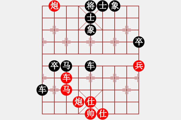 象棋棋譜圖片：名劍之隱(1段)-負(fù)-名劍之劍名(2段) - 步數(shù)：90 