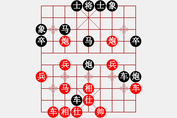 象棋棋譜圖片：0O高手OO[524173339] -VS- 橫才俊儒[292832991] - 步數(shù)：40 