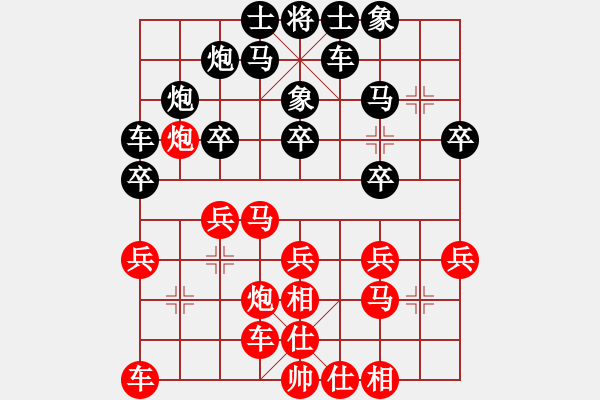 象棋棋譜圖片：漂亮小伙（先和）藏如意大師 - 步數(shù)：20 