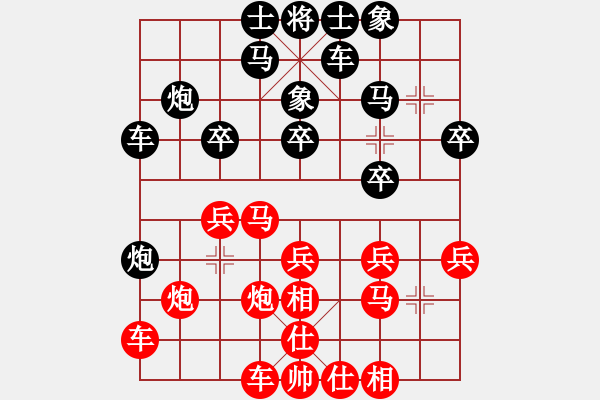 象棋棋譜圖片：漂亮小伙（先和）藏如意大師 - 步數(shù)：30 