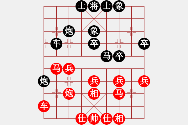 象棋棋譜圖片：漂亮小伙（先和）藏如意大師 - 步數(shù)：40 