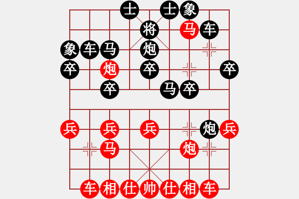 象棋棋譜圖片：2.兌換戰(zhàn)術(shù)048 - 步數(shù)：0 