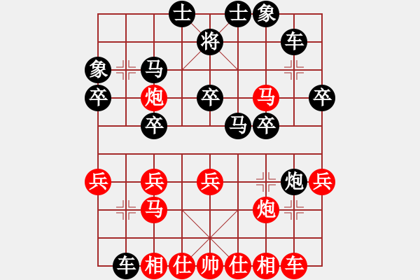 象棋棋譜圖片：2.兌換戰(zhàn)術(shù)048 - 步數(shù)：3 