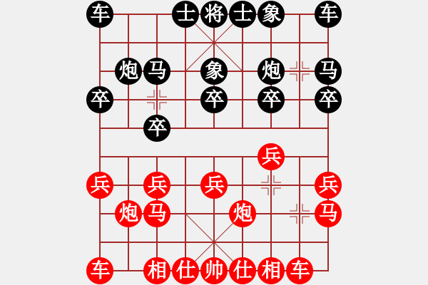 象棋棋谱图片：陈正心 先和 裴阳珍 - 步数：10 