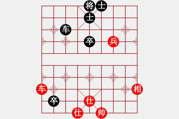 象棋棋谱图片：陈正心 先和 裴阳珍 - 步数：100 