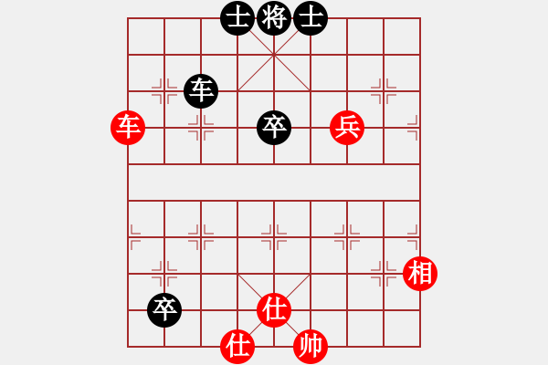 象棋棋谱图片：陈正心 先和 裴阳珍 - 步数：103 