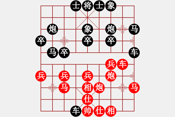 象棋棋谱图片：陈正心 先和 裴阳珍 - 步数：30 