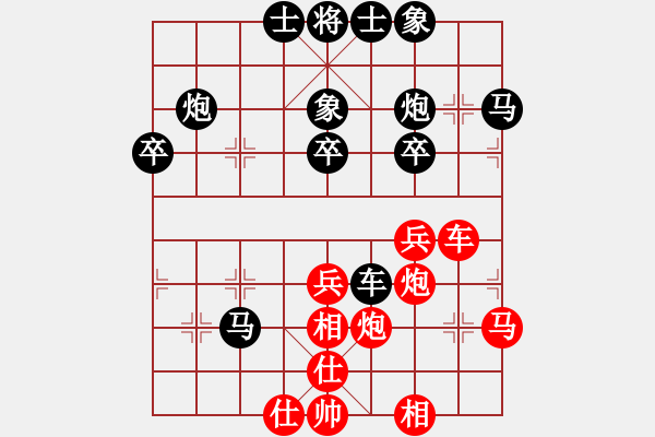 象棋棋谱图片：陈正心 先和 裴阳珍 - 步数：40 
