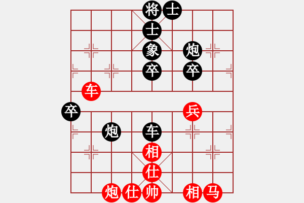 象棋棋谱图片：陈正心 先和 裴阳珍 - 步数：60 