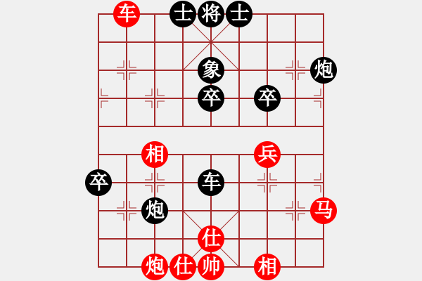 象棋棋谱图片：陈正心 先和 裴阳珍 - 步数：70 