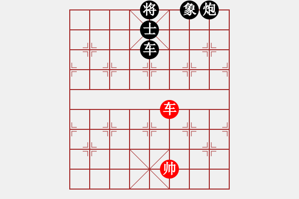 象棋棋譜圖片：百花劉金槍VS湖南衡山曾吳奈(2014-3-8) - 步數(shù)：128 