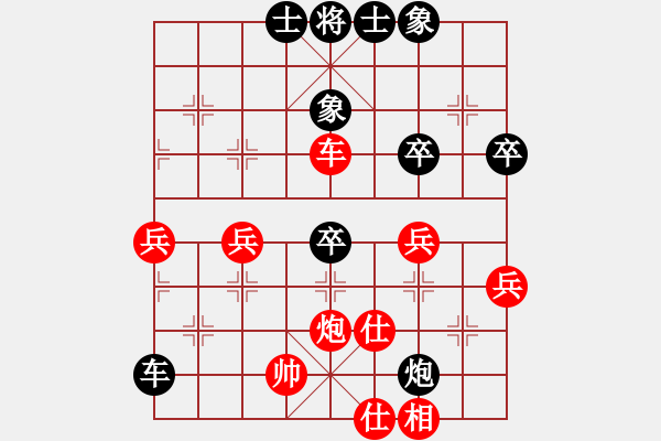 象棋棋譜圖片：百花劉金槍VS湖南衡山曾吳奈(2014-3-8) - 步數(shù)：60 