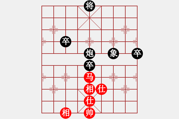 象棋棋譜圖片：丁香(天帝)-負(fù)-西域霸王(人王) - 步數(shù)：100 