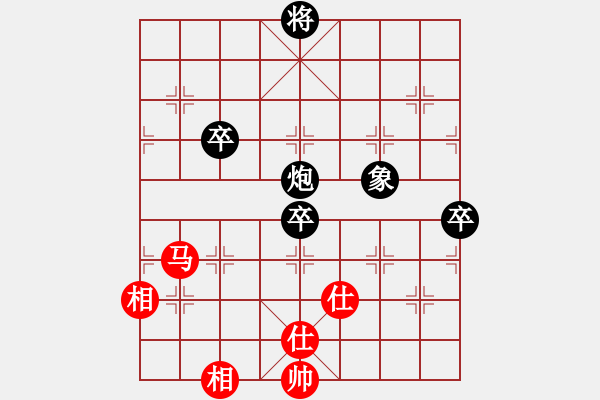 象棋棋譜圖片：丁香(天帝)-負(fù)-西域霸王(人王) - 步數(shù)：118 